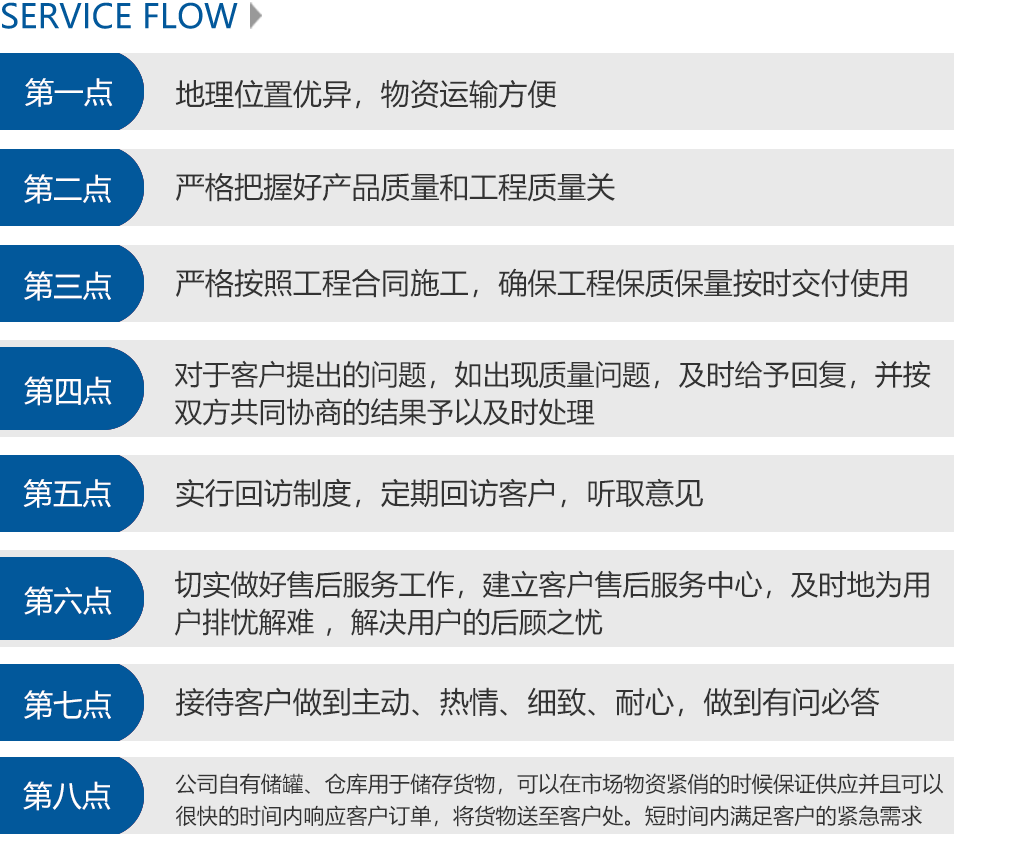 湖南鑫都化工有限公司,长沙石油化工溶剂销售,机械油类销售,胶类销售,助焊剂销售