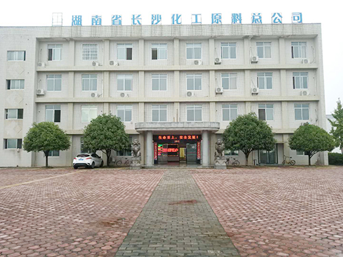 湖南鑫都化工有限公司,长沙石油化工溶剂销售,机械油类销售,胶类销售,助焊剂销售